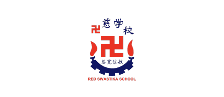 Red Swastika School